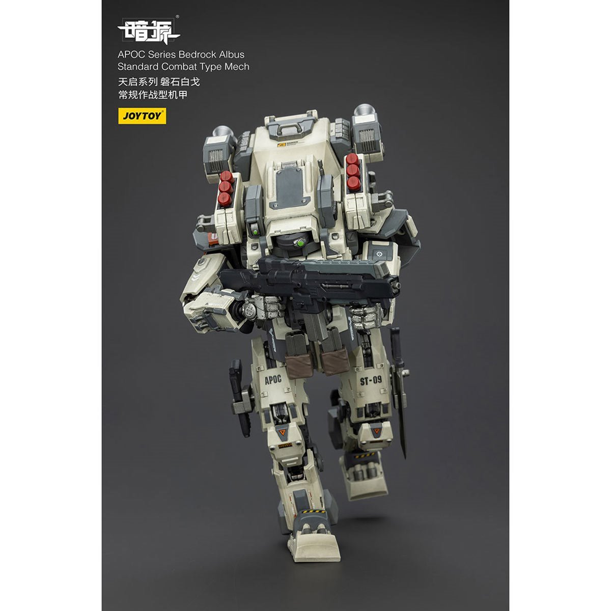 Dark Source APOC Bedrock Albus Standard Combat Type Mech 1:25 Scale Action Figure