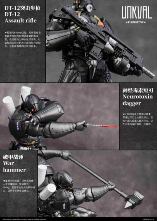 Vermin Series : Unkval Eliminator (Individual Ver.) 1/12 Scale Action Figure