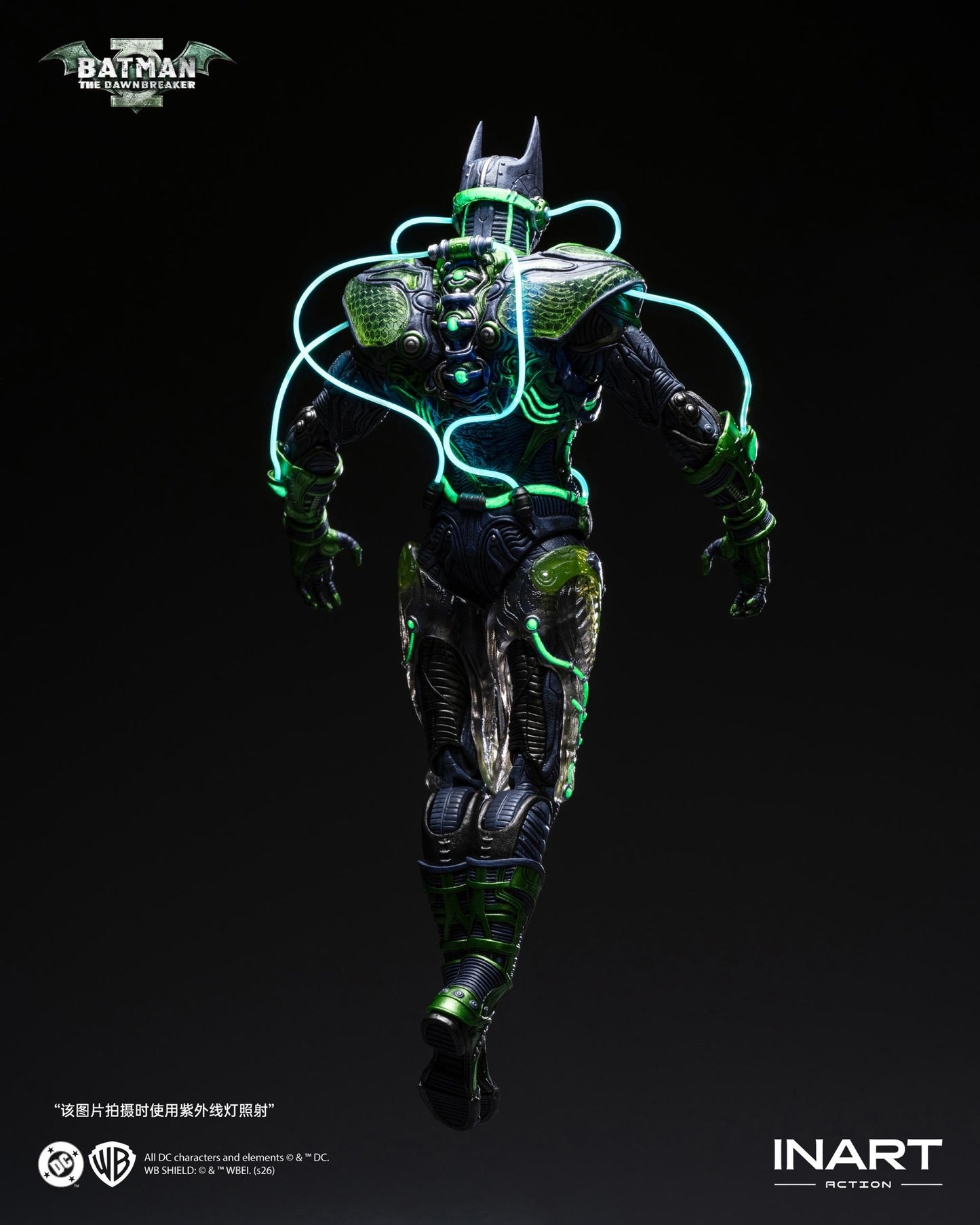 INART Dark Nights: Metal - Batman: The Dawnbreaker Action Figure