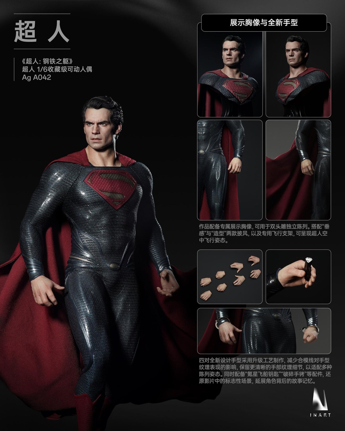 INART Man of Steel - Superman 1/6 Collectible Figure