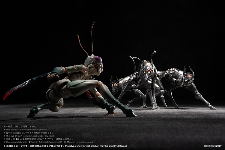Vermin Series: EAE Canine-Type Biological Weapon Zatard Hound 1/12 Action Figure