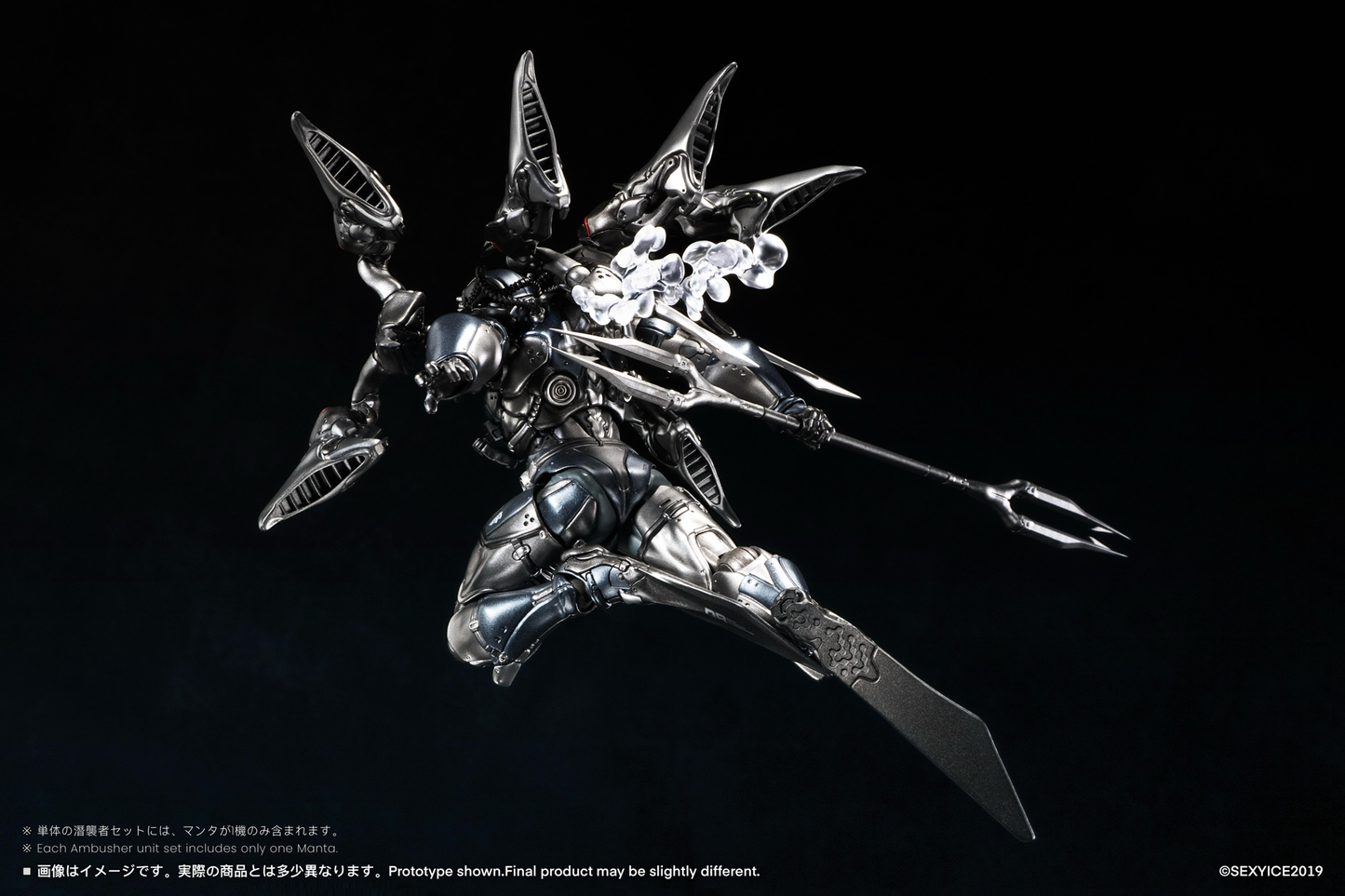 Vermin Series: Unkval Assault Type-2 Ambusher 1/12 Scale Action Figure