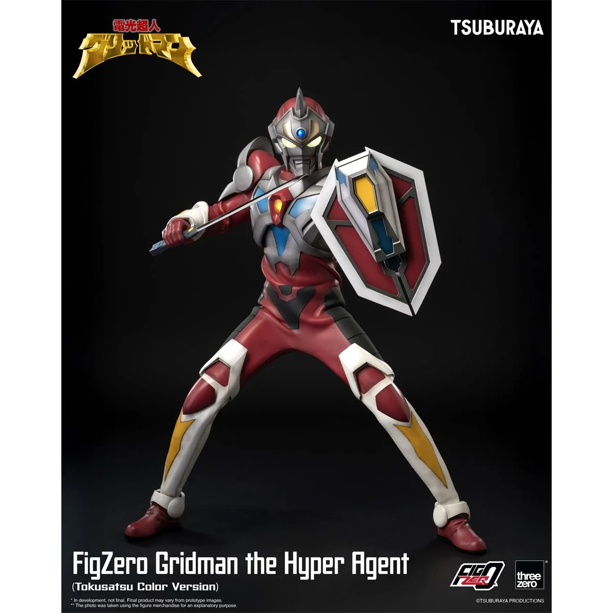 Gridman the Hyper Agent Tokusatsu Color Version FigZero 1:6 Scale Action Figure