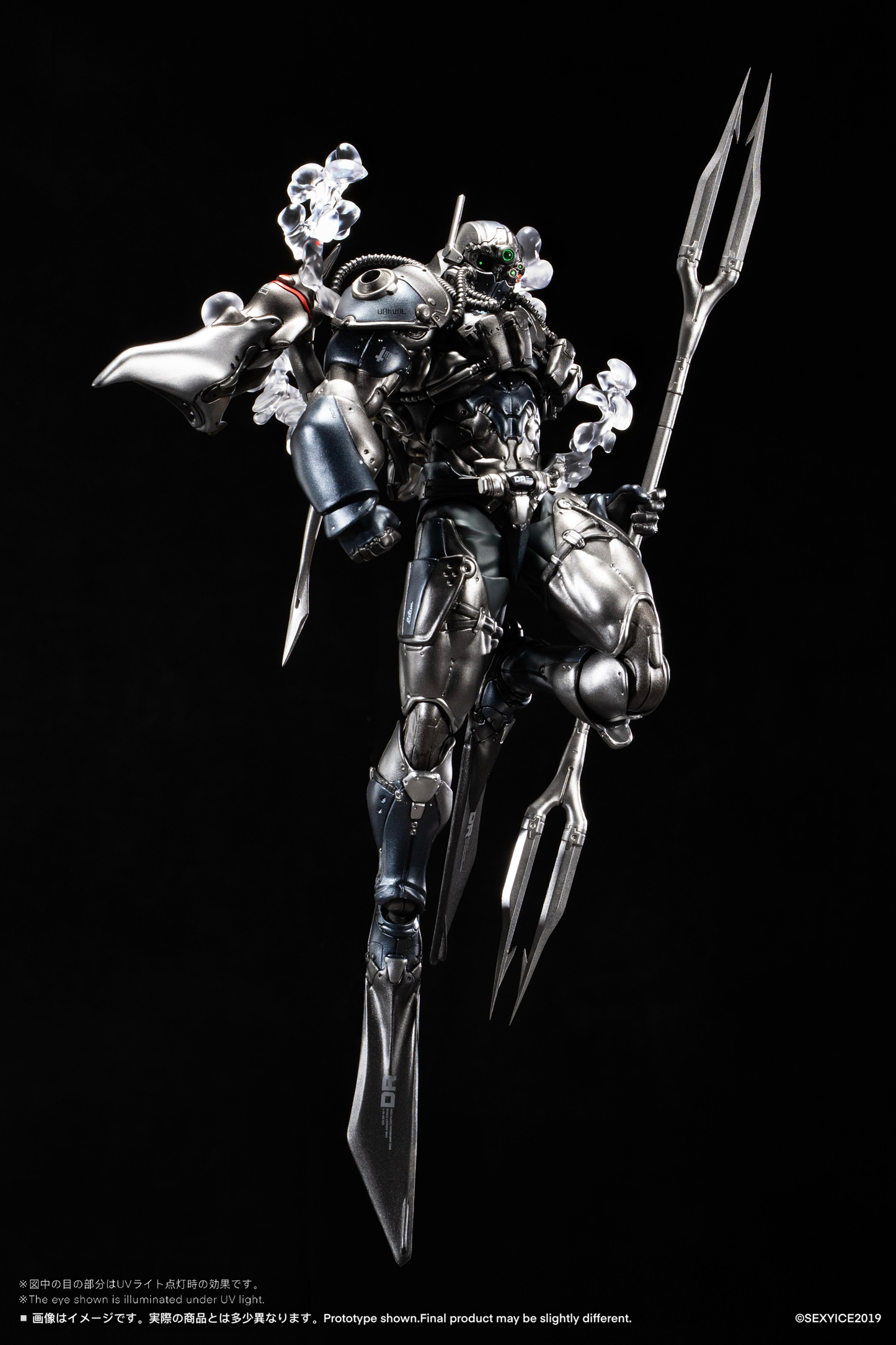 Vermin Series: Unkval Assault Type-2 Ambusher 1/12 Scale Action Figure