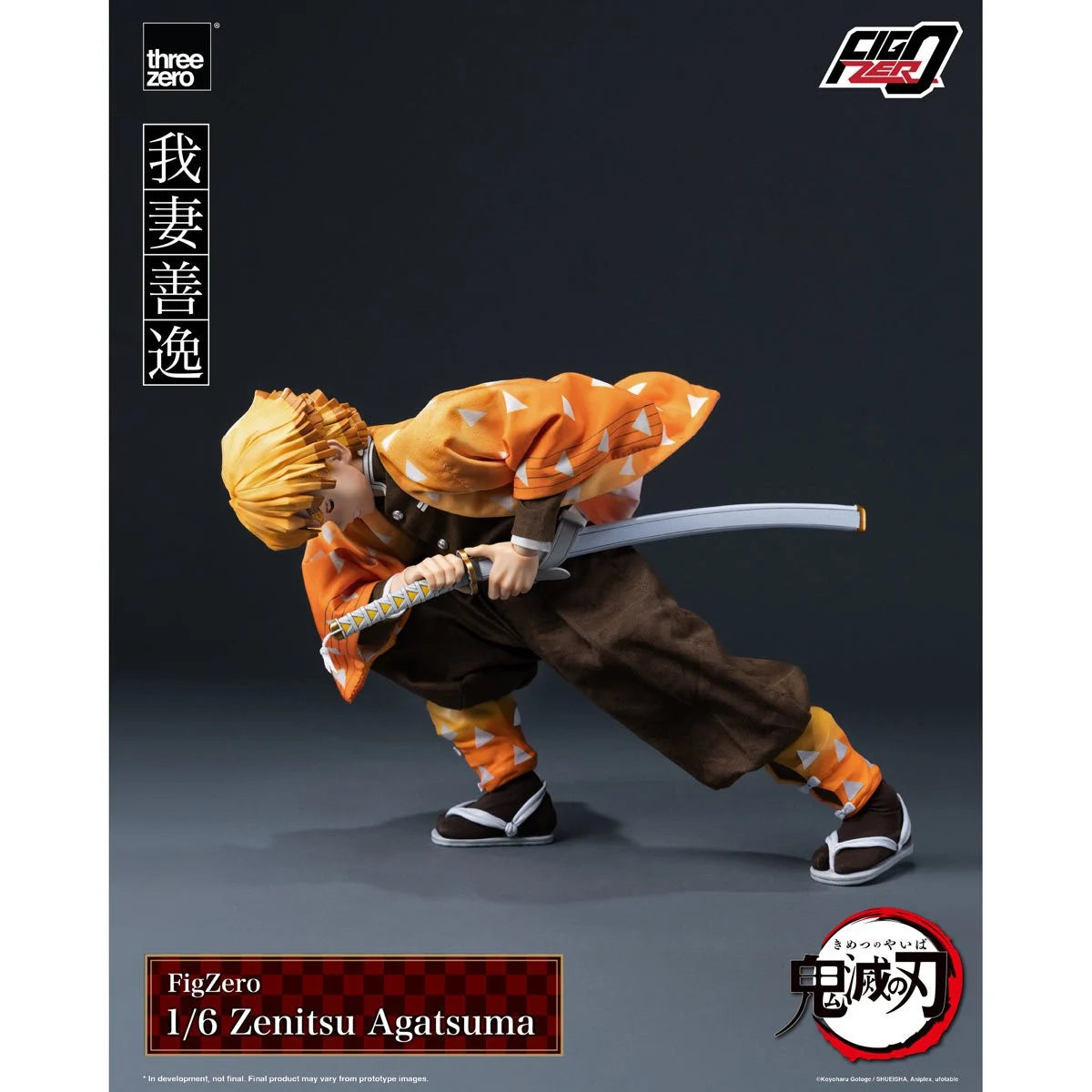 Demon Slayer: Kimetsu No Yaiba Zenitsu Agatsuma FigZero 1:6 Scale Action Figure