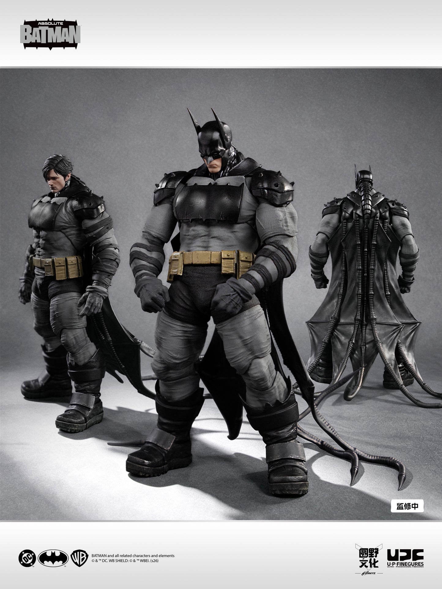 UPFinegures Absolute Batman 1/12 Action Figure