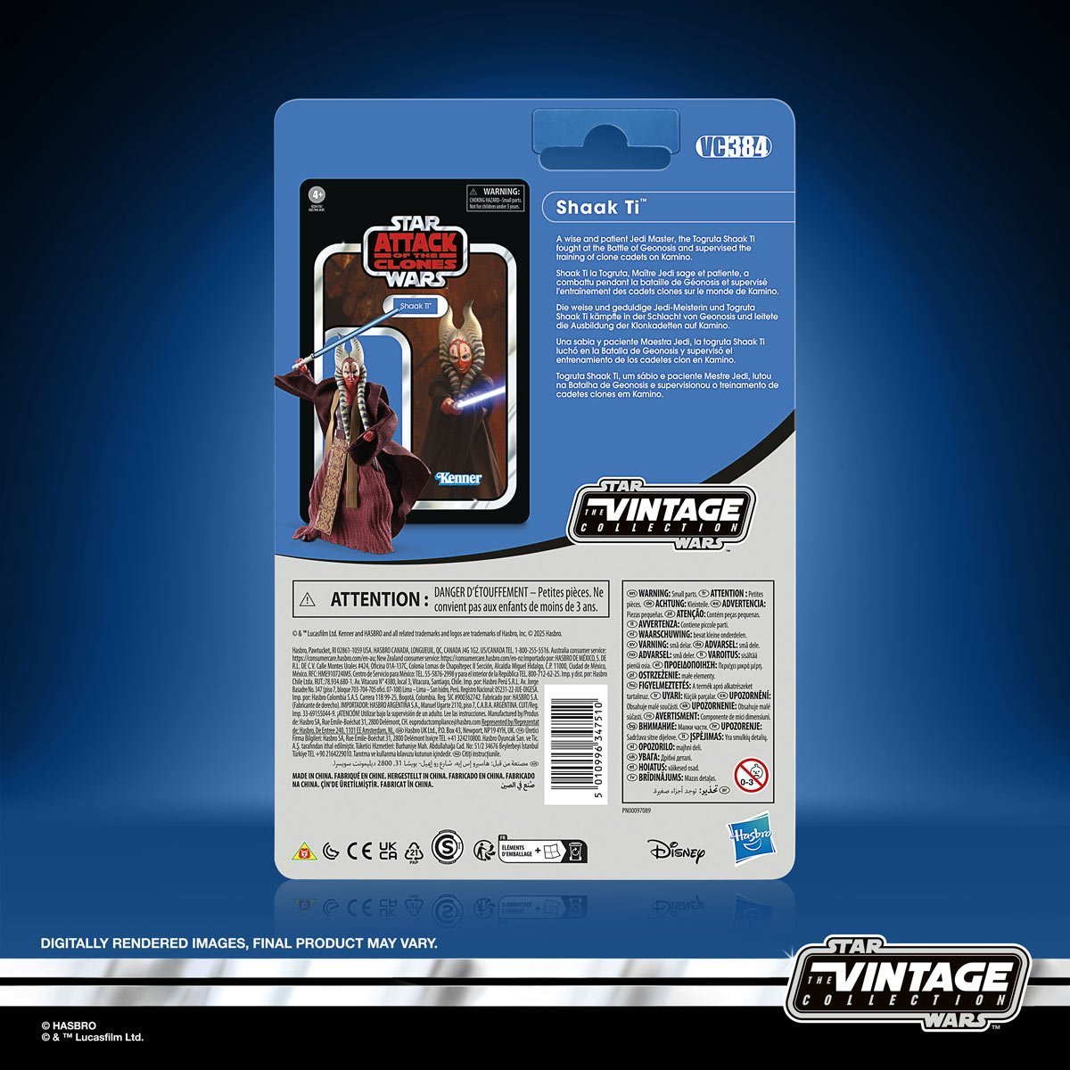 Star Wars The Vintage Collection Shaak Ti 3 3/4-Inch Action Figure