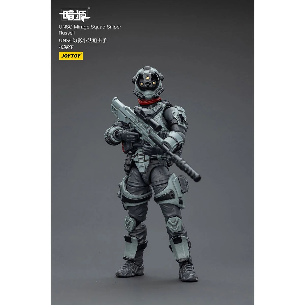 Dark Source UNSC Mirage Squad 1:25 Scale Action Figure Set