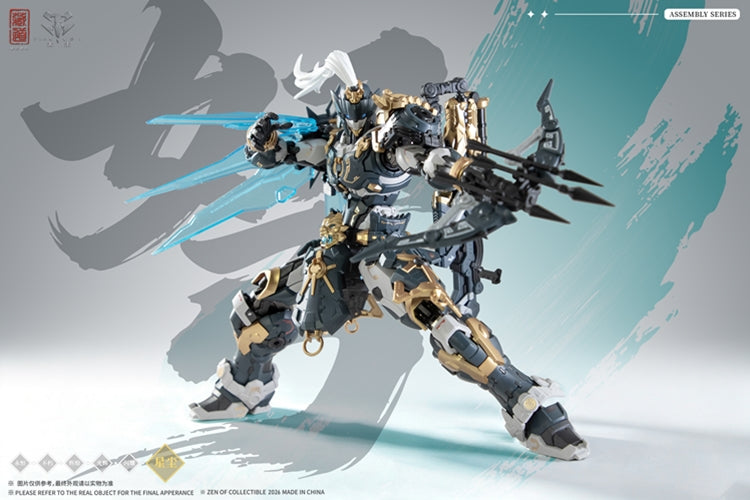 Guardian-Sentinel of White Tiger 1/100 Scale Model Kit