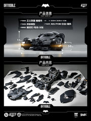 [Pre-Order] Justice League Batmobile 1/12 Scale Model Kit