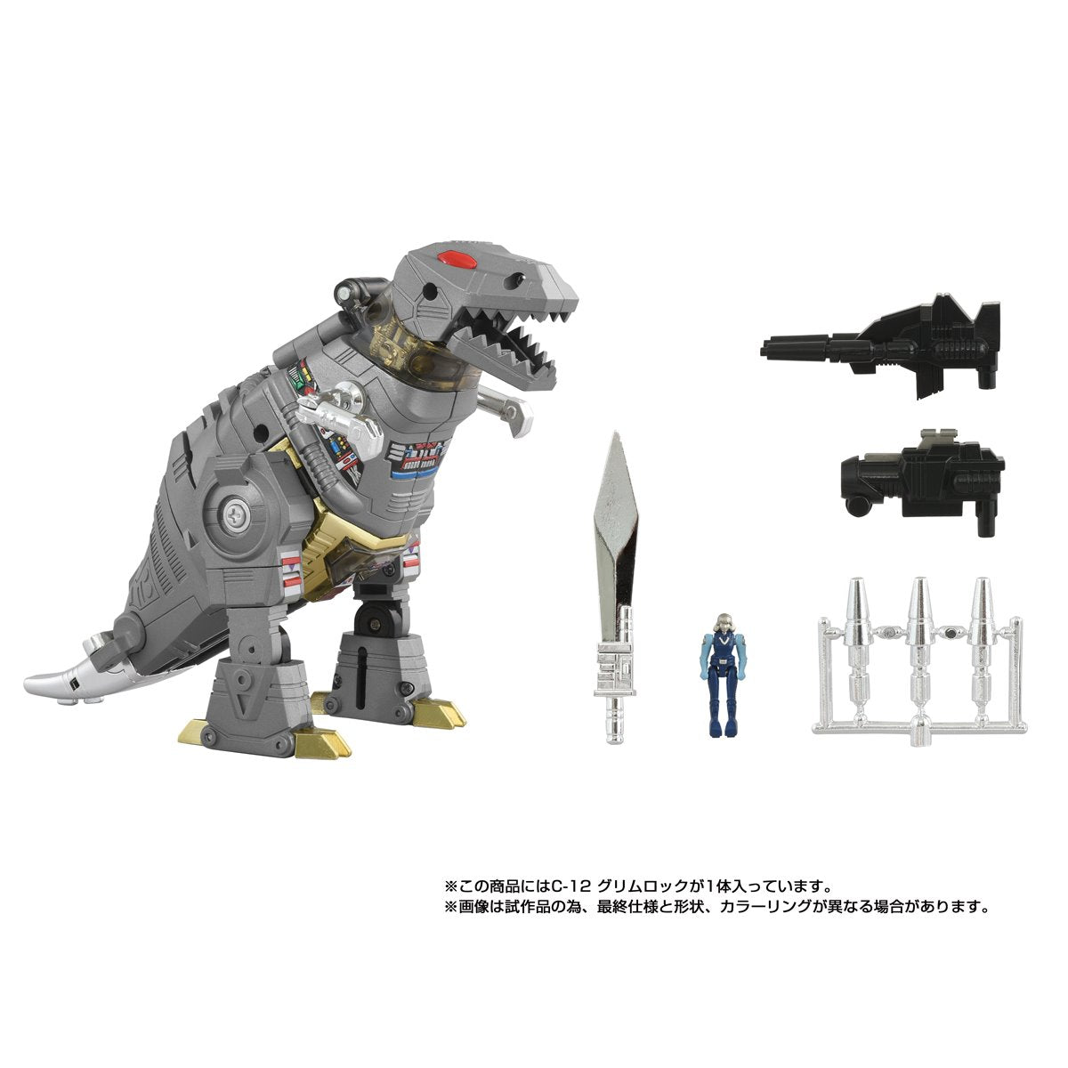 Transformers Missing Link C-12 Grimlock