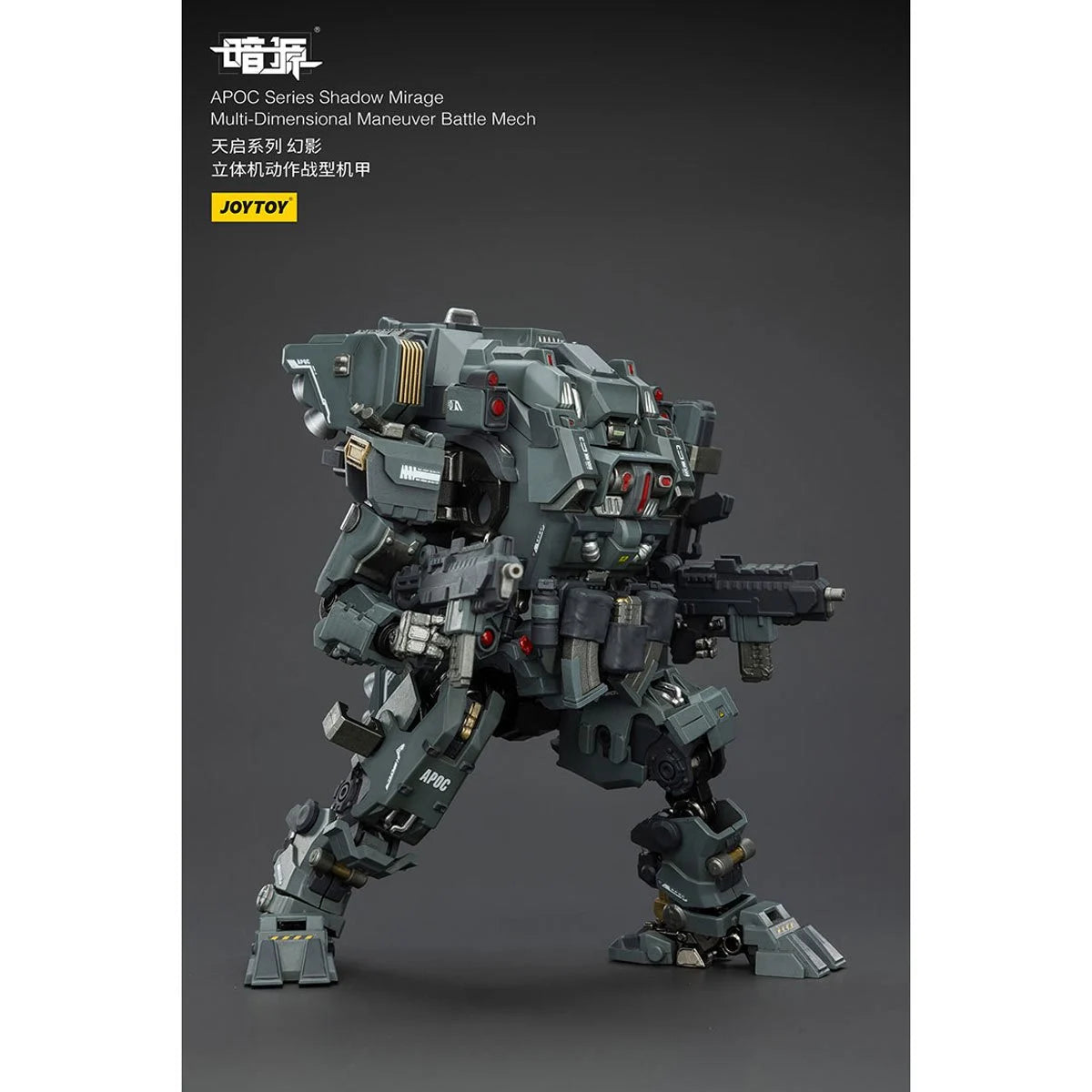 Dark Source APOC Shadow Mirage Multi-Dimensional Maneuver Battle Mech 1:25 Scale Action Figure