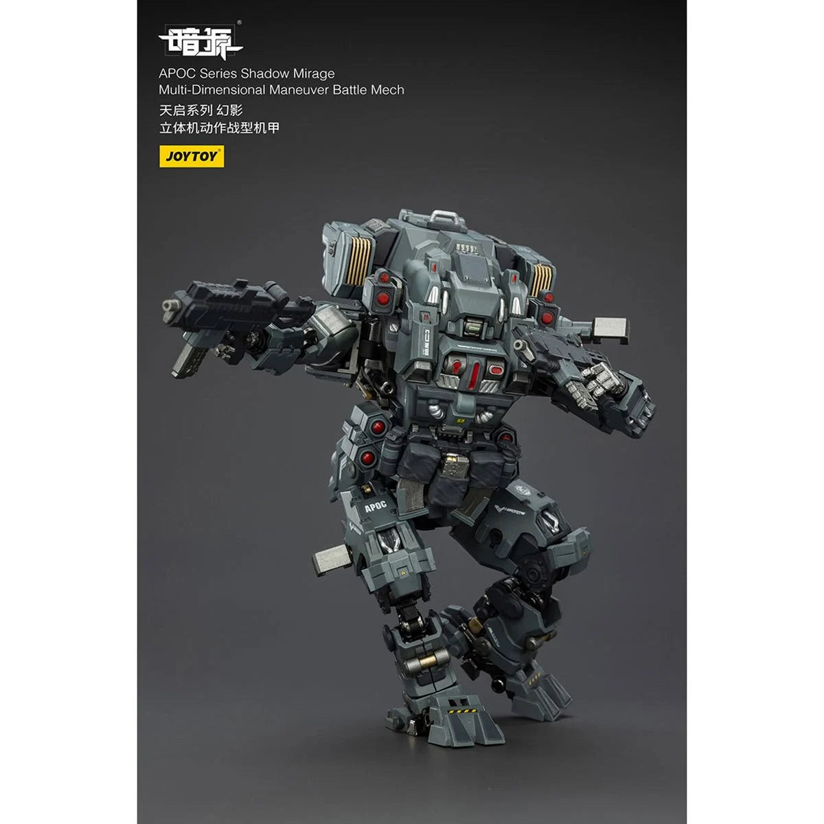 Dark Source APOC Shadow Mirage Multi-Dimensional Maneuver Battle Mech 1:25 Scale Action Figure