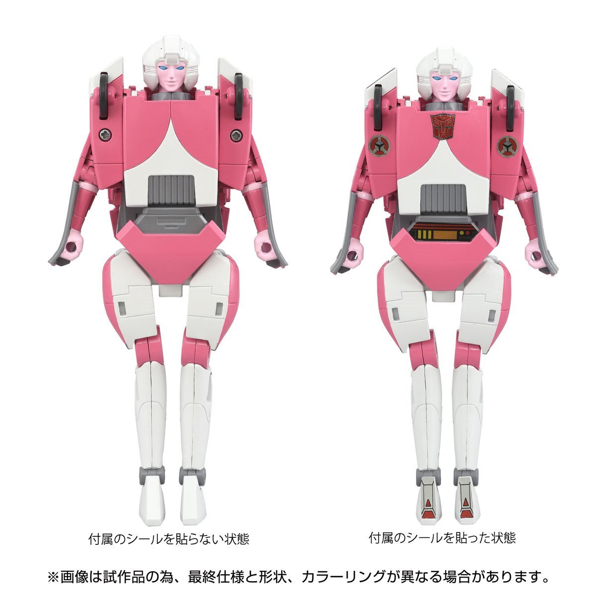 Transformers Missing Link C-08 Arcee Cartoon Colors