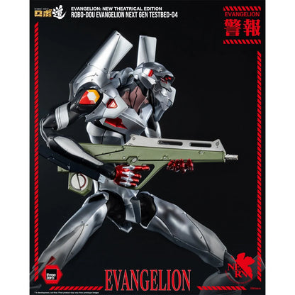 Evangelion: New Theatrical Edition Evangelion Next Gen Testbed-04 ROBO-DOU Action Figure