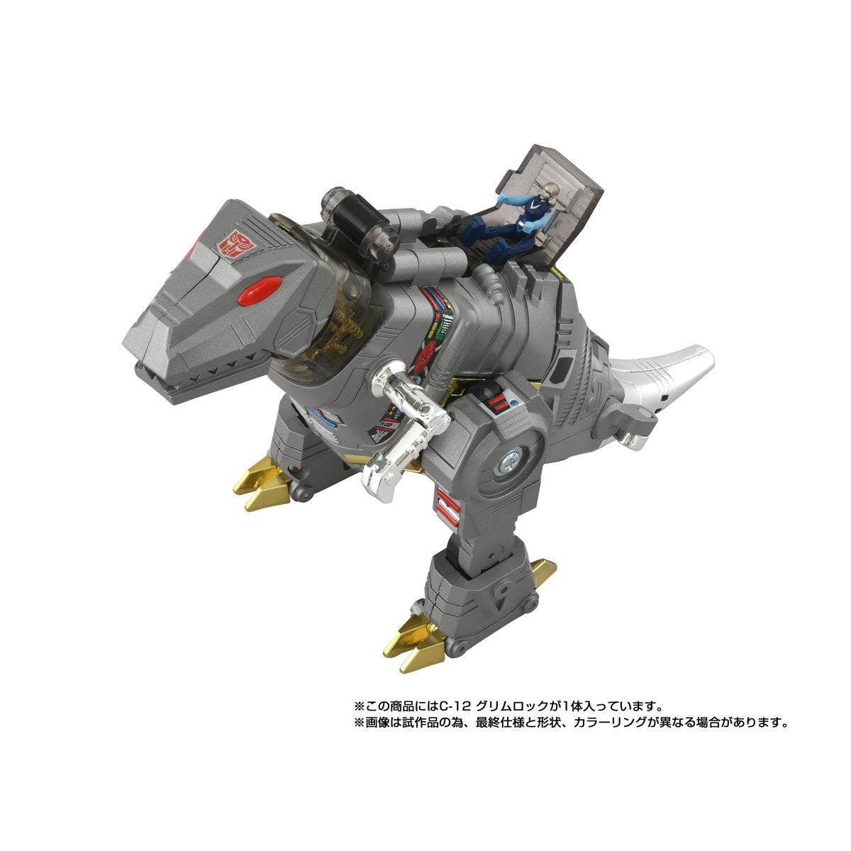 Transformers Missing Link C-12 Grimlock
