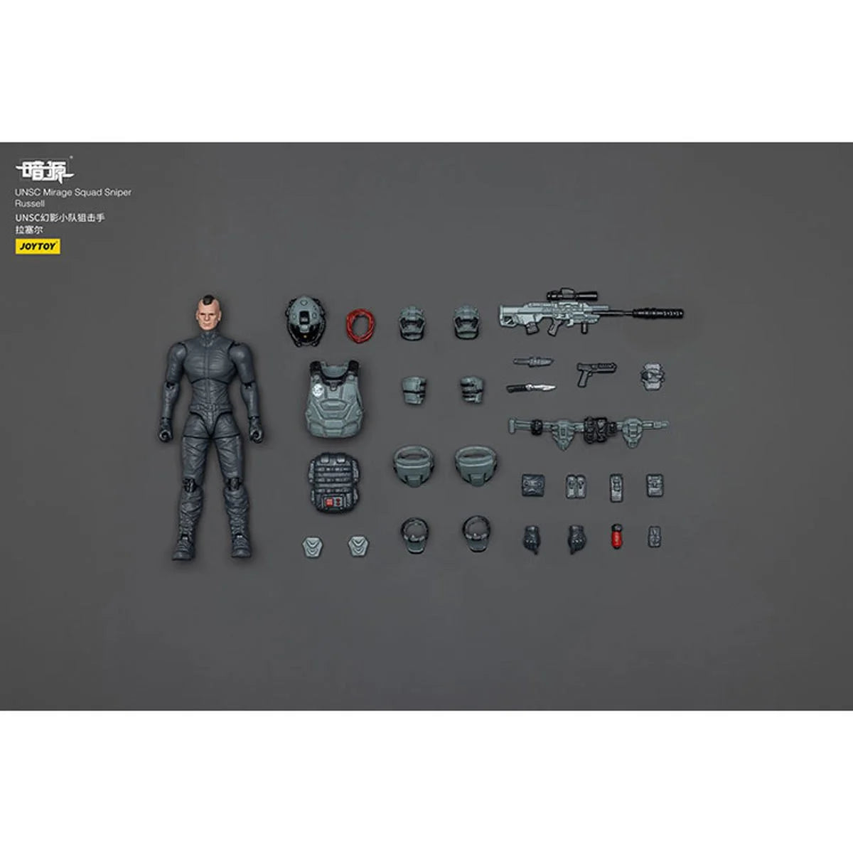 Dark Source UNSC Mirage Squad 1:25 Scale Action Figure Set