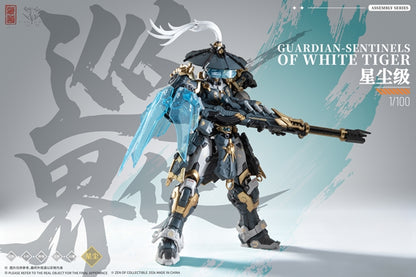 Guardian-Sentinel of White Tiger 1/100 Scale Model Kit