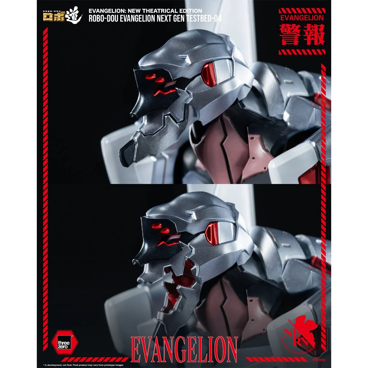 Evangelion: New Theatrical Edition Evangelion Next Gen Testbed-04 ROBO-DOU Action Figure