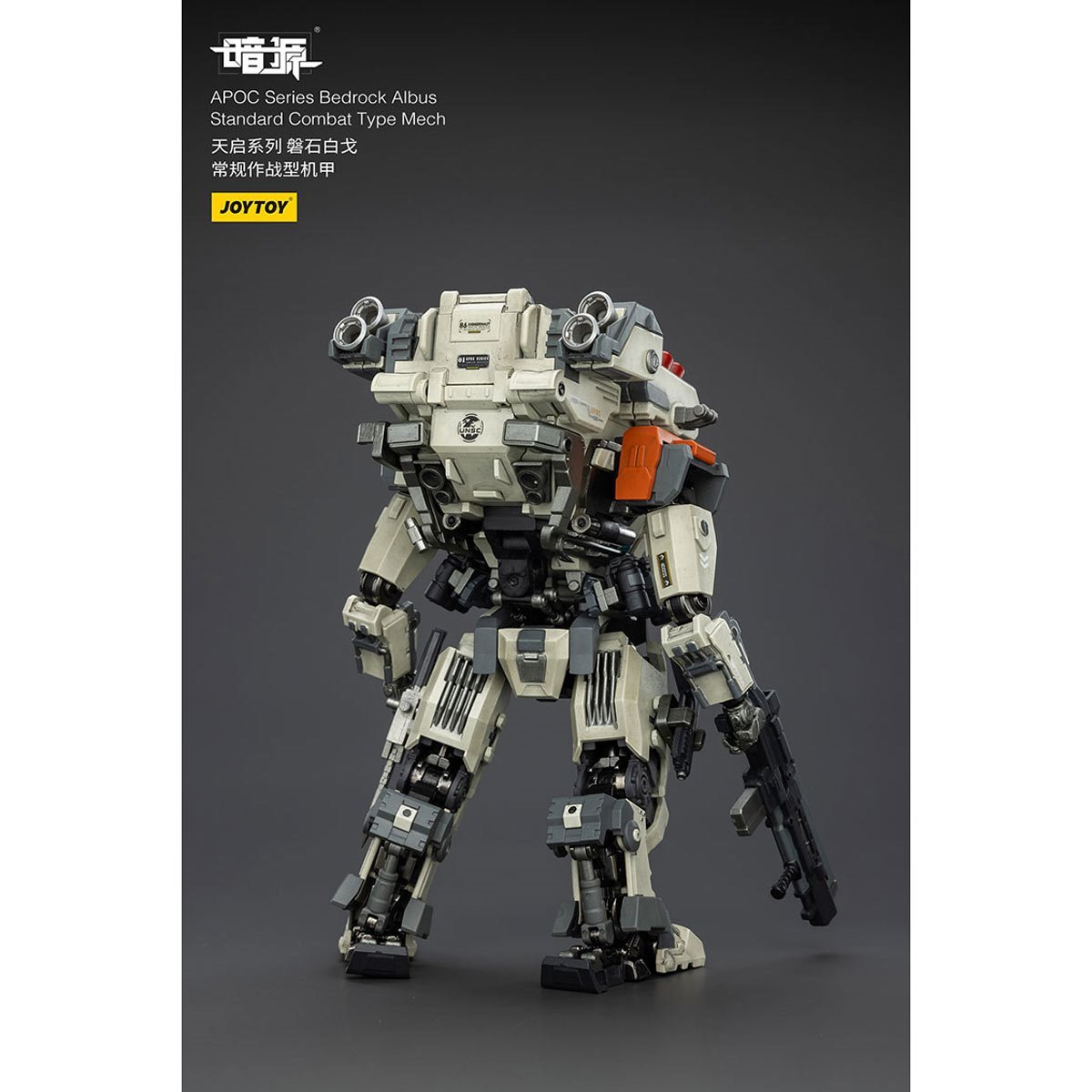 Dark Source APOC Bedrock Albus Standard Combat Type Mech 1:25 Scale Action Figure