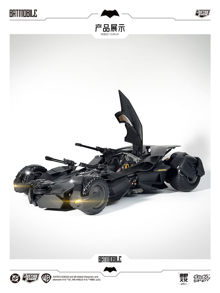 Justice League Batmobile 1/12 Scale Model Kit