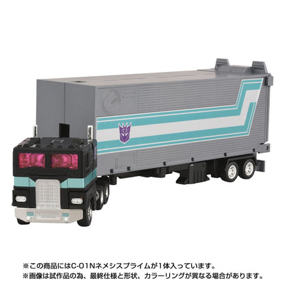 Transformers Missing Link C-01N Nemesis Prime with Container, Energon Axe, and Autobot Matrix of Leadership Action Figure