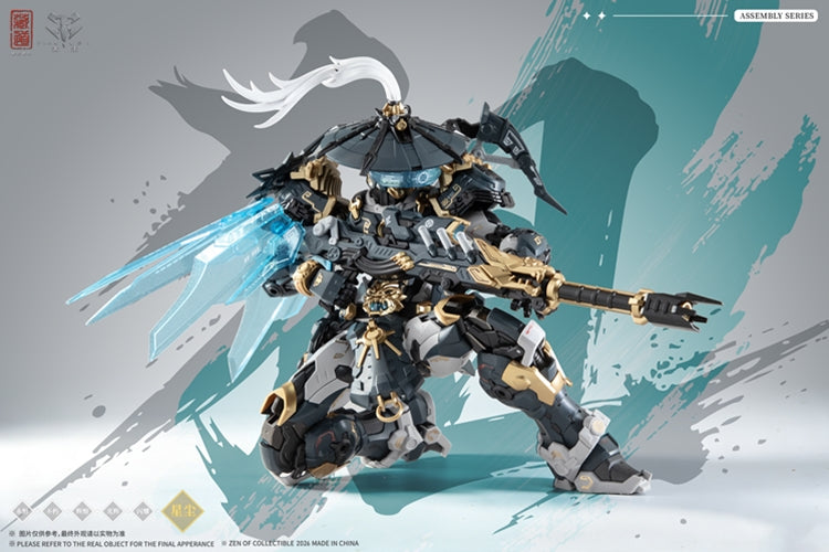 Guardian-Sentinel of White Tiger 1/100 Scale Model Kit