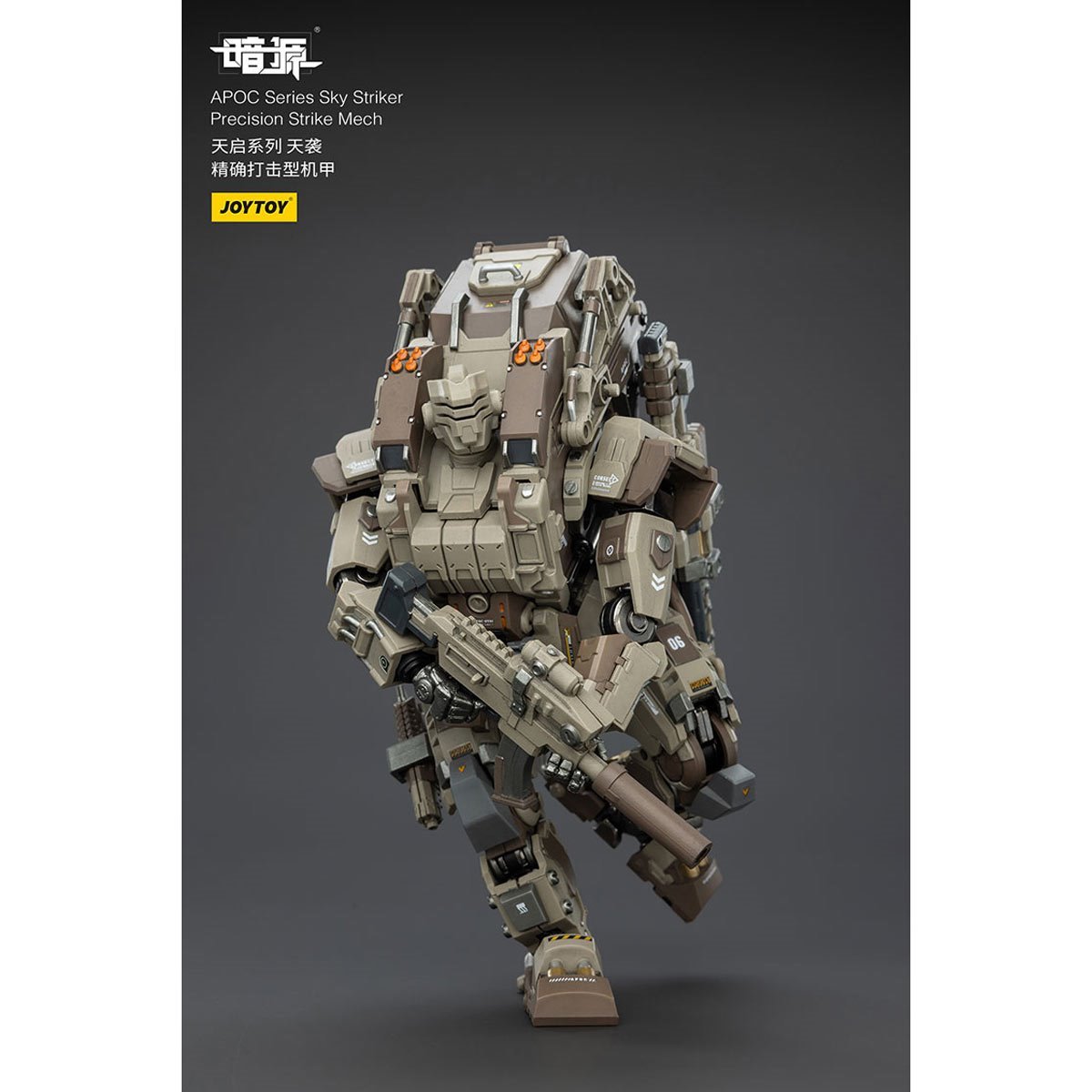 Dark Source APOC Sky Striker Precision Strike Mech 1:25 Scale Action Figure