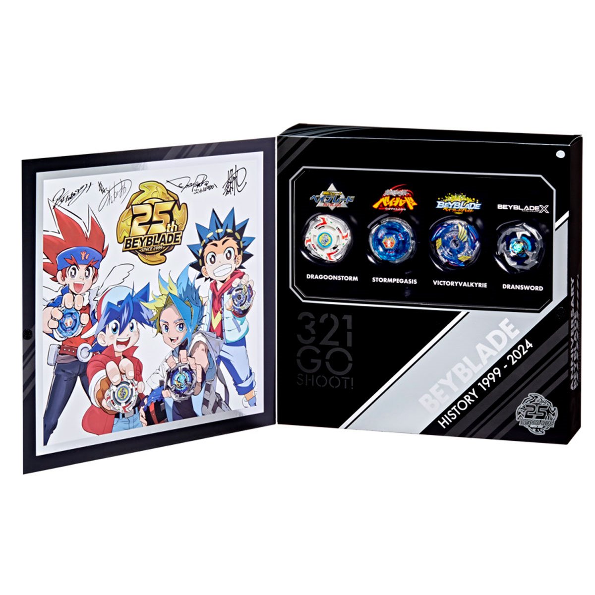 Beyblade X 25th Anniversary Set – 4 Launchers & 4 Attack Type Tops with X-Celerator Gear System