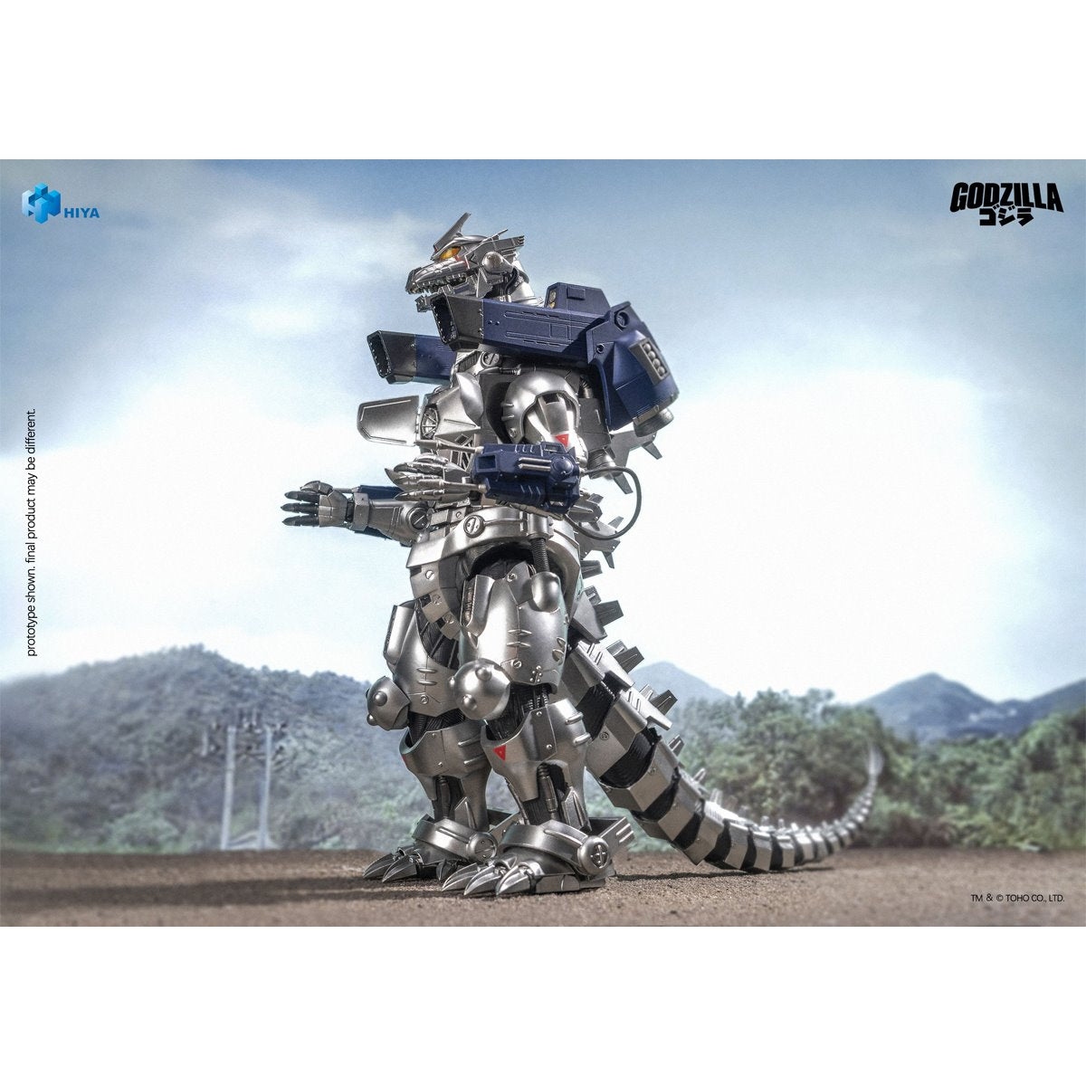 Godzilla Against Mechagodzilla: Mechagodzilla MFS-3 Exquisite Basic Series None Scale 7 3/4-Inch Action Figure