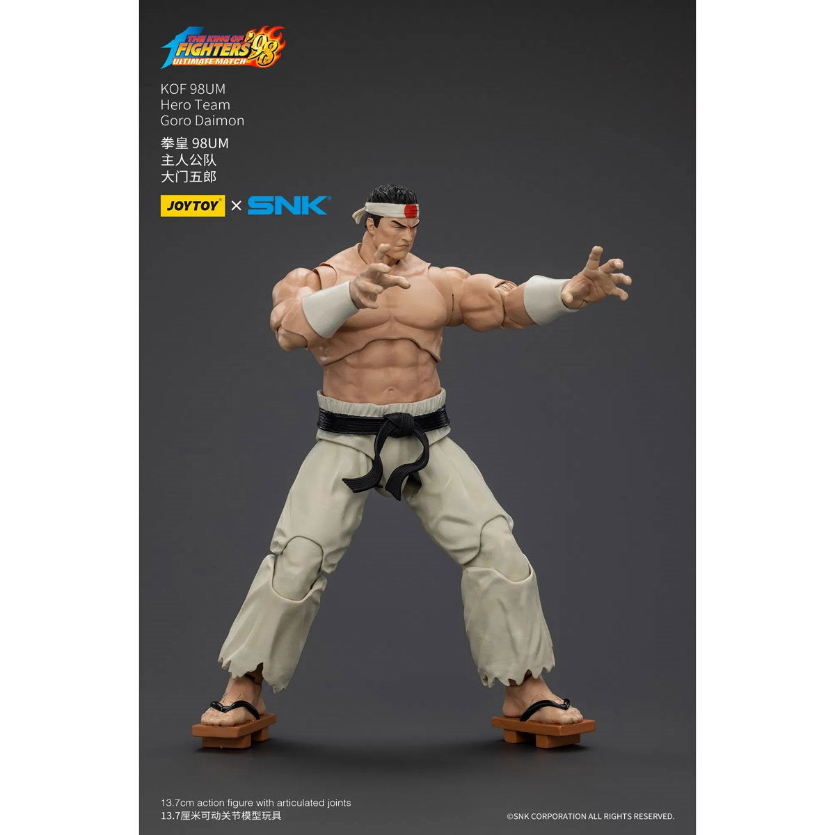 The King of Fighters '98 Ultimate Match Hero Team Goro Daimon 1:18 Scale Action Figure
