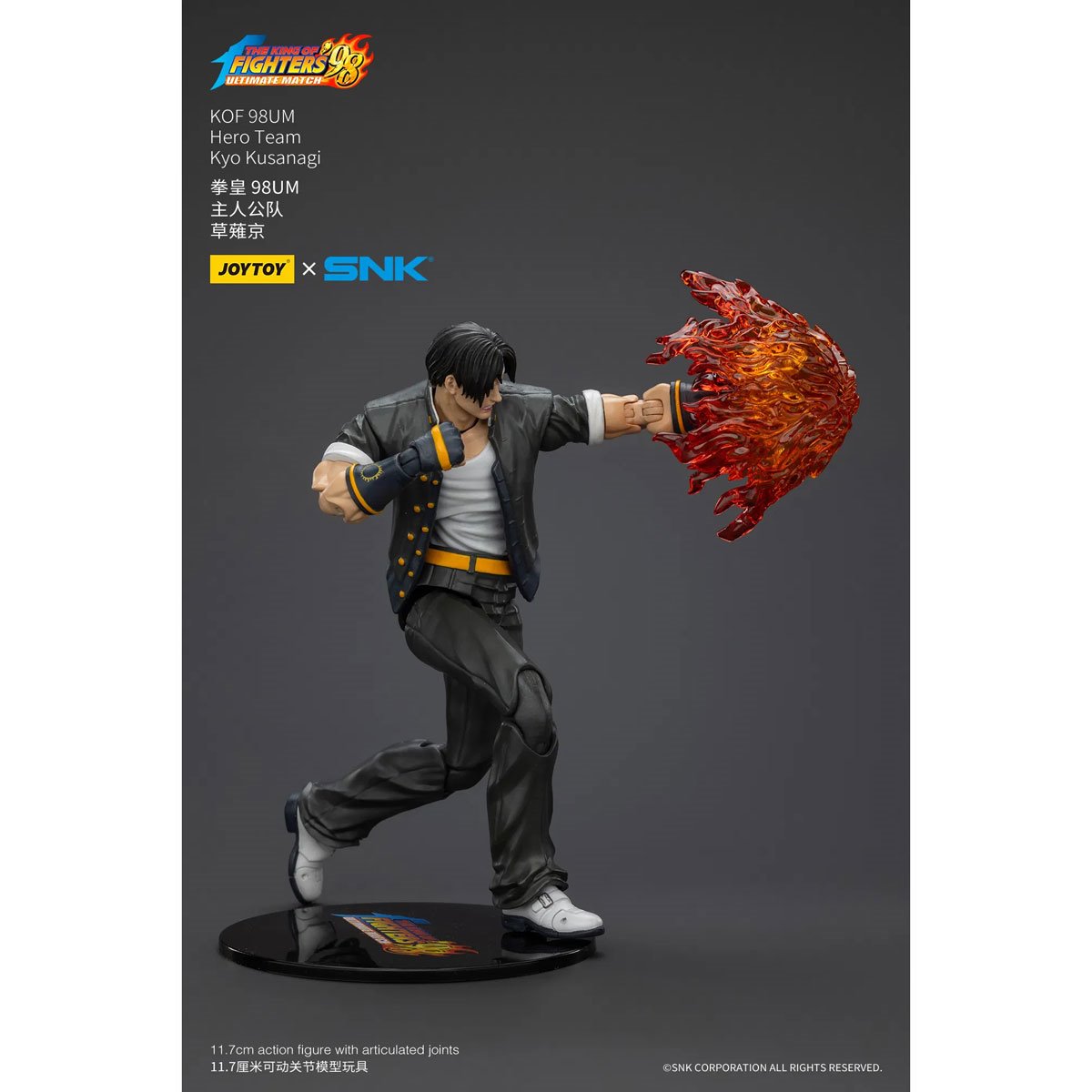 The King of Fighters '98 Ultimate Match Hero Team Kyo Kusanagi 1:18 Scale Action Figure