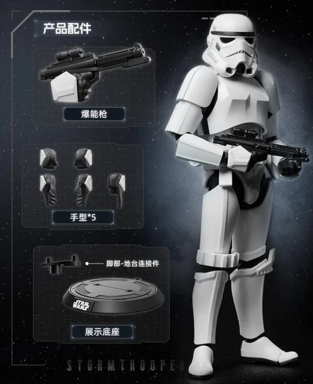 Star Wars Champion Class CC02 Stormtrooper Model Kit
