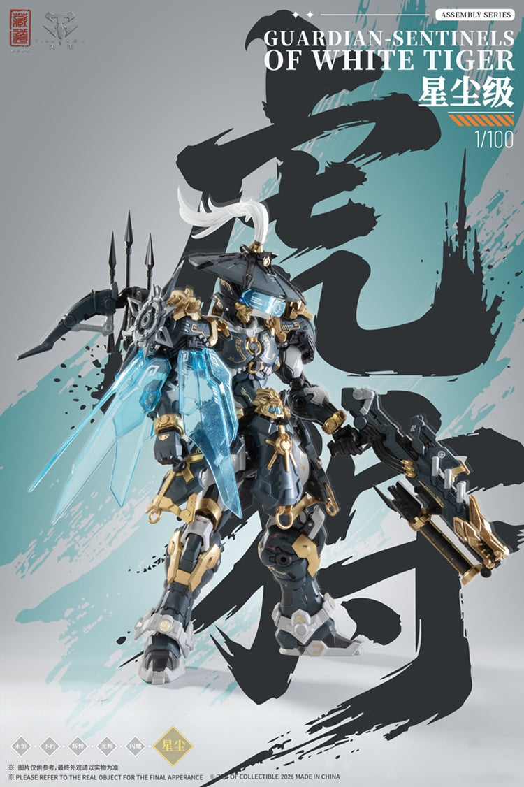 Guardian-Sentinel of White Tiger 1/100 Scale Model Kit