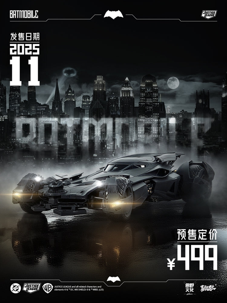 Justice League Batmobile 1/12 Scale Model Kit
