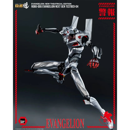 Evangelion: New Theatrical Edition Evangelion Next Gen Testbed-04 ROBO-DOU Action Figure