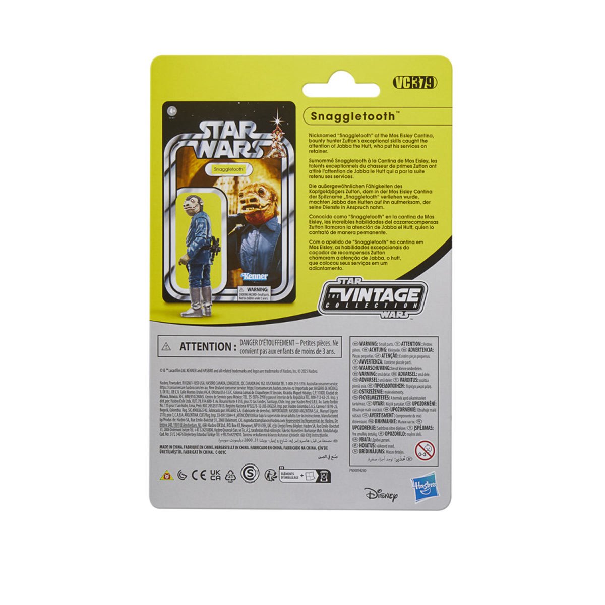 Star Wars The Vintage Collection Cantina Adventure Set 3 3/4-Inch Action Figure 4-Pack