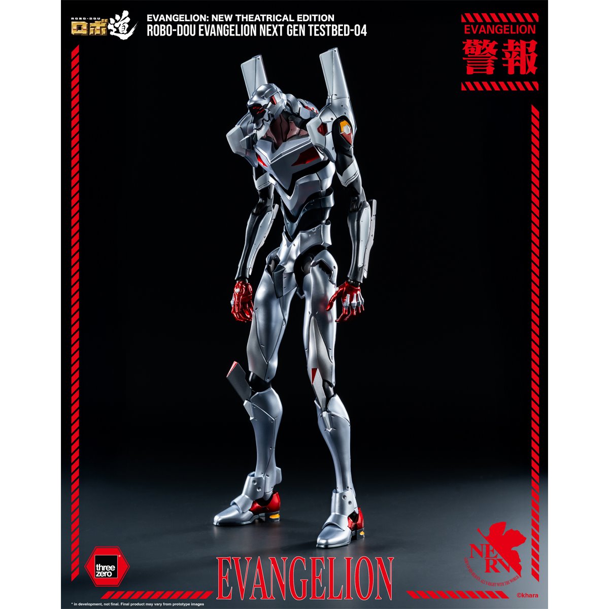 Evangelion: New Theatrical Edition Evangelion Next Gen Testbed-04 ROBO-DOU Action Figure