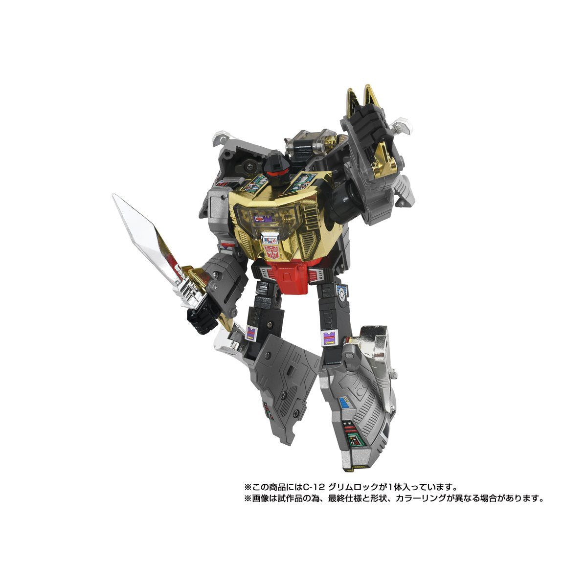 Transformers Missing Link C-12 Grimlock