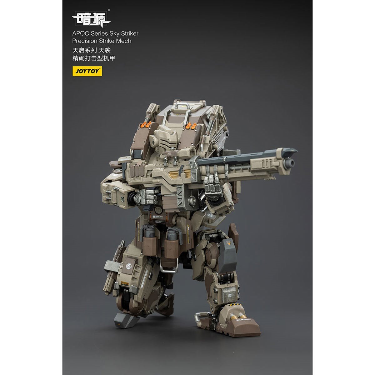Dark Source APOC Sky Striker Precision Strike Mech 1:25 Scale Action Figure