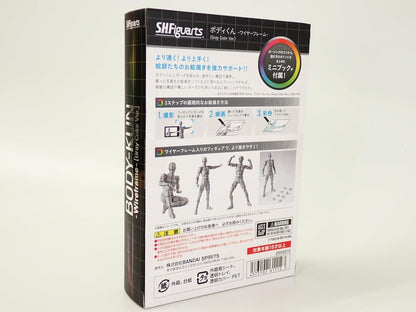 Body-kun Sports Edition Wire Frame Gray Color Version S.H.Figuarts Action Figure