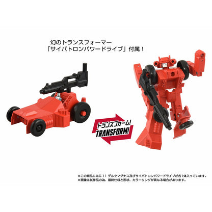Transformers Missing Link C-11 Delta Magnus