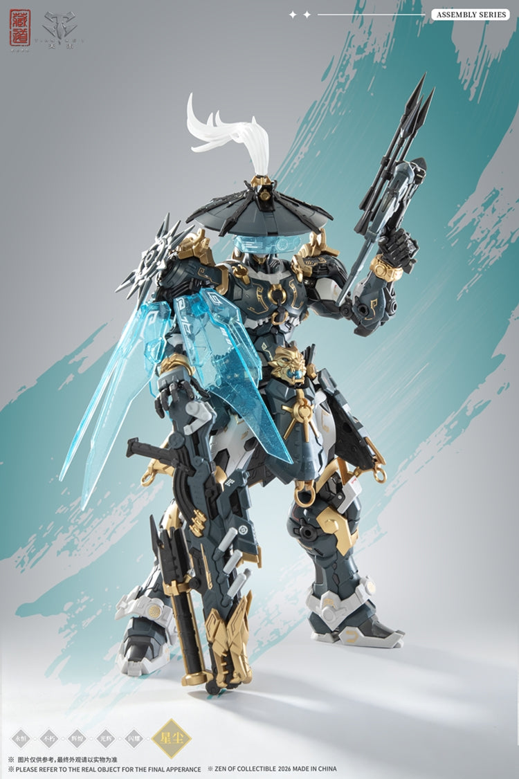 Guardian-Sentinel of White Tiger 1/100 Scale Model Kit