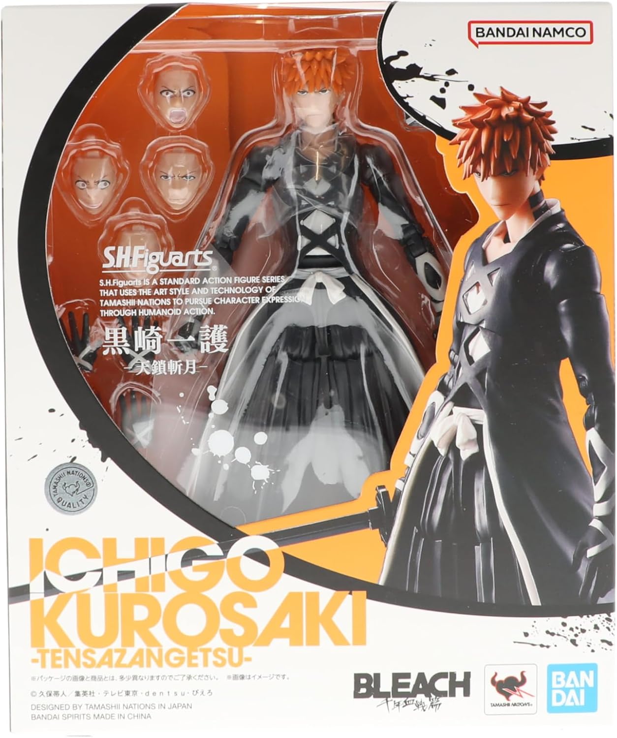 Bleach: Thousand-Year Blood War Ichigo Kurosaki Getsugatensho S.H.Figuarts Action Figure