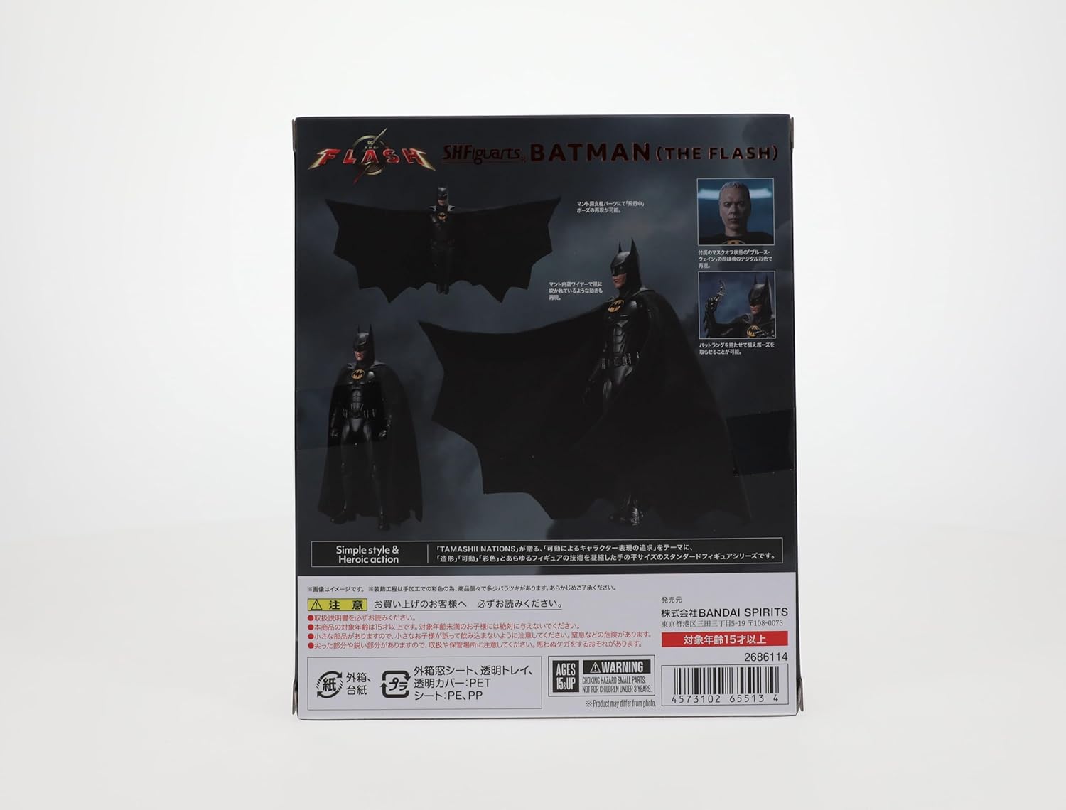 Tamashii Nations - The Flash - Batman, Bandai Spirits S.H.Figuarts Action Figure