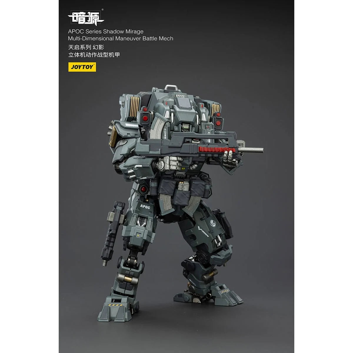 Dark Source APOC Shadow Mirage Multi-Dimensional Maneuver Battle Mech 1:25 Scale Action Figure