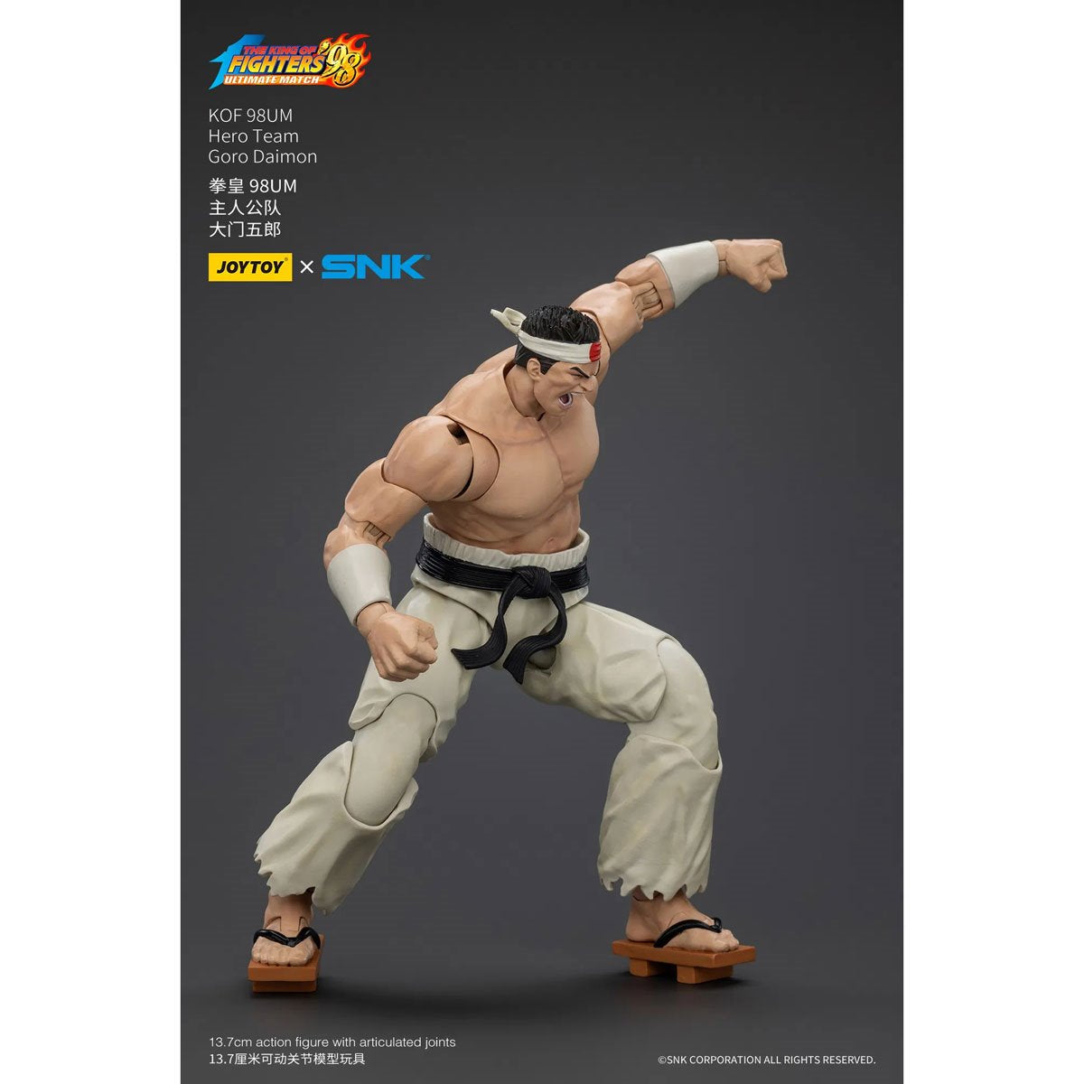 The King of Fighters '98 Ultimate Match Hero Team Goro Daimon 1:18 Scale Action Figure