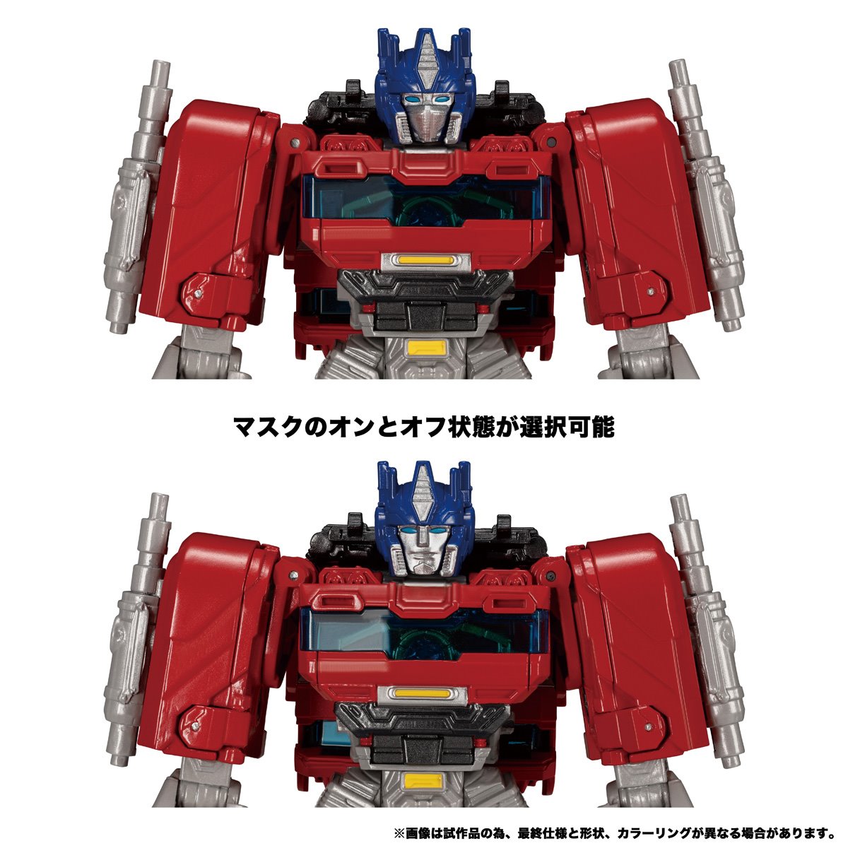 Transformers Toys Transformers One Leader Class Optimus Prime Action Figure