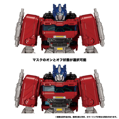 Transformers Toys Transformers One Leader Class Optimus Prime Action Figure