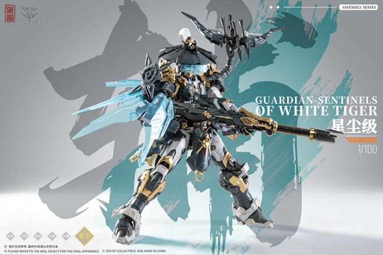 Guardian-Sentinel of White Tiger 1/100 Scale Model Kit